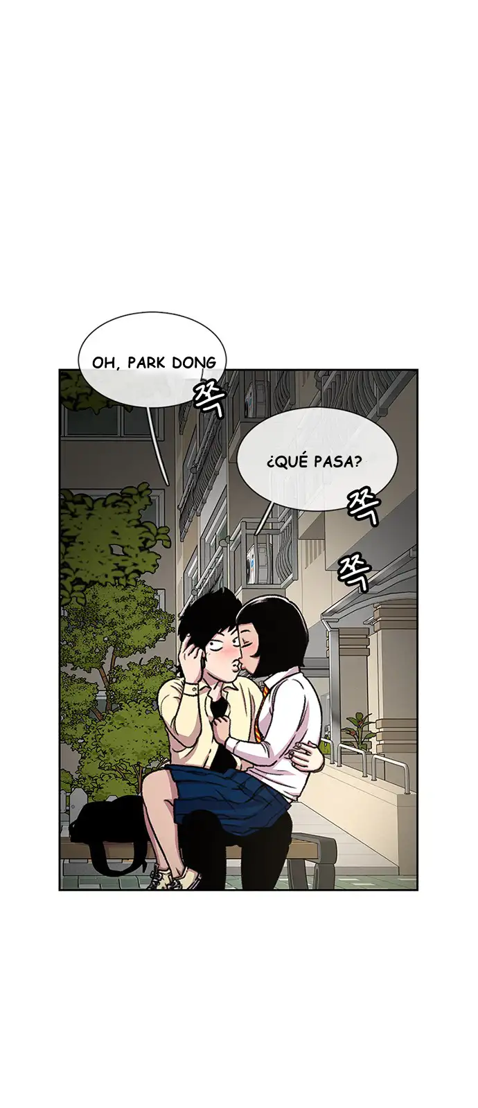 Read Star Ginseng Store ES Manga Online