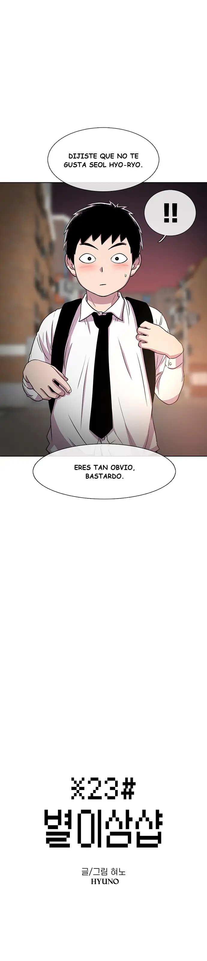 Read Star Ginseng Store ES Manga Online