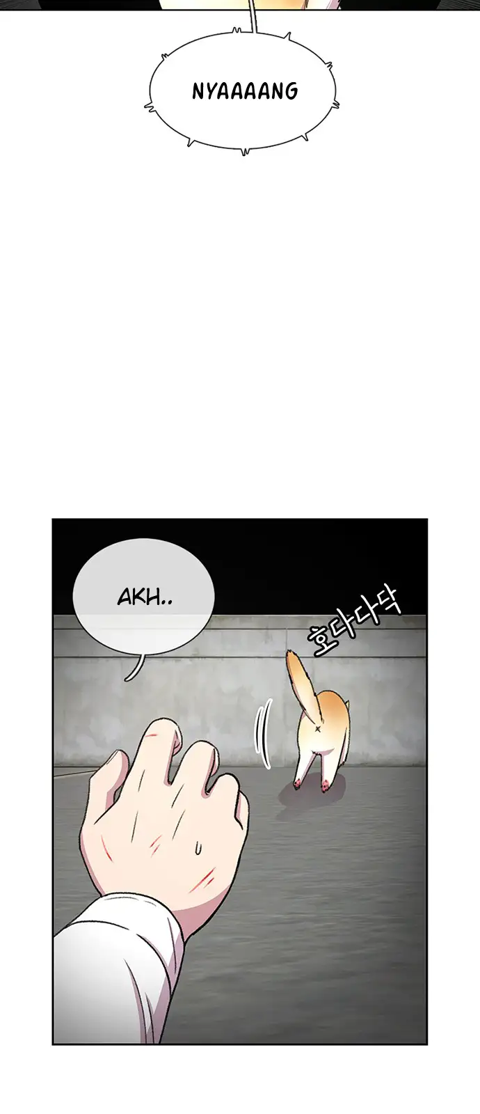 Read Star Ginseng Store ES Manga Online