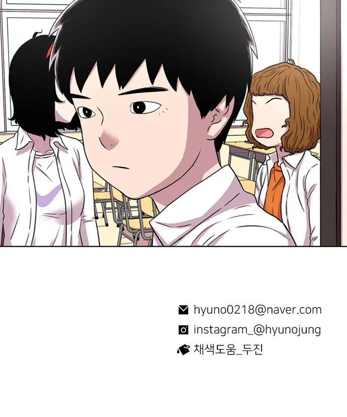 Read Star Ginseng Store ES Manga Online