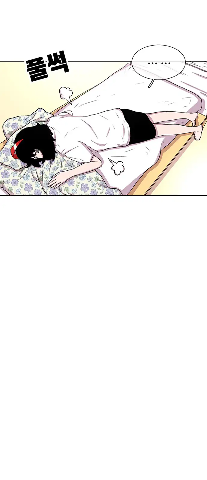 Read Star Ginseng Store ES Manga Online