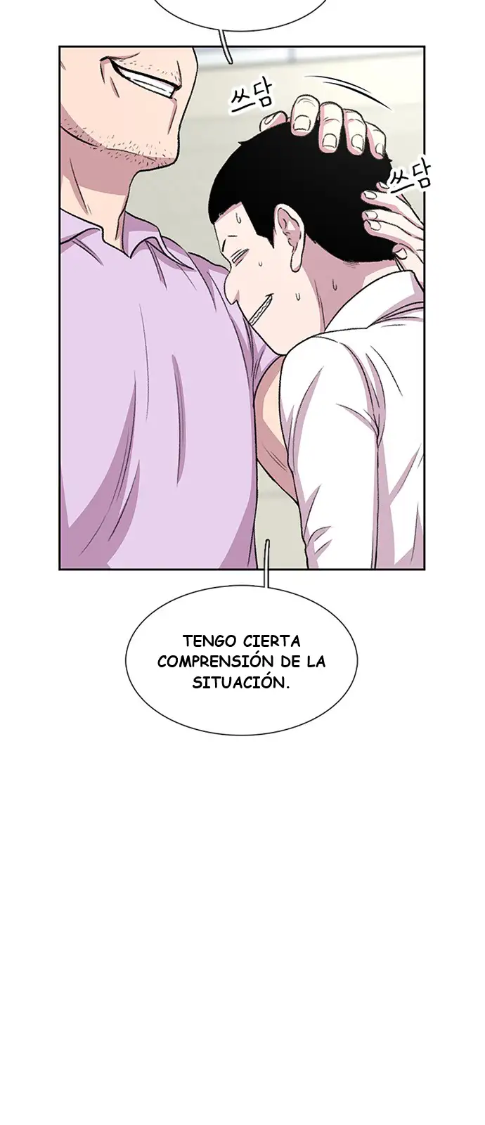 Read Star Ginseng Store ES Manga Online