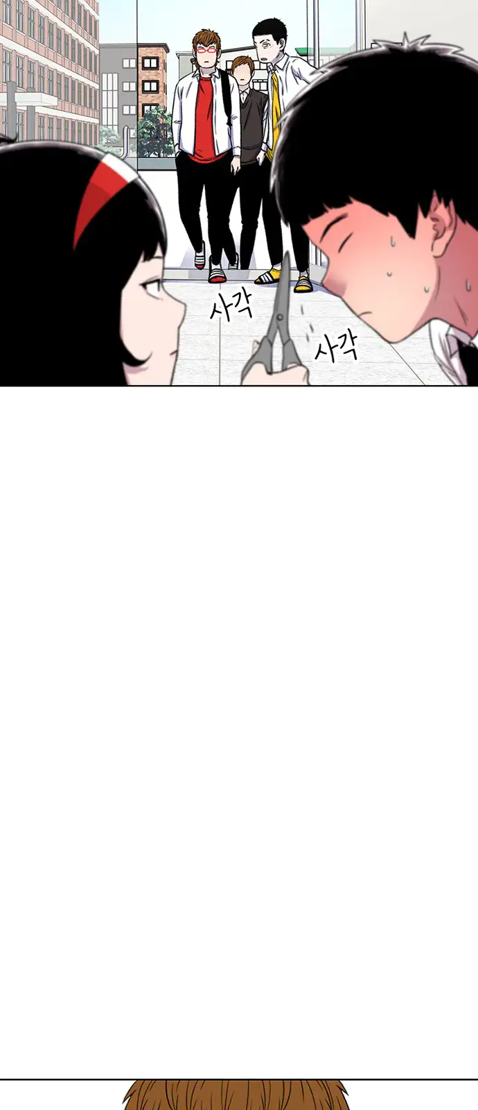 Read Star Ginseng Store ES Manga Online