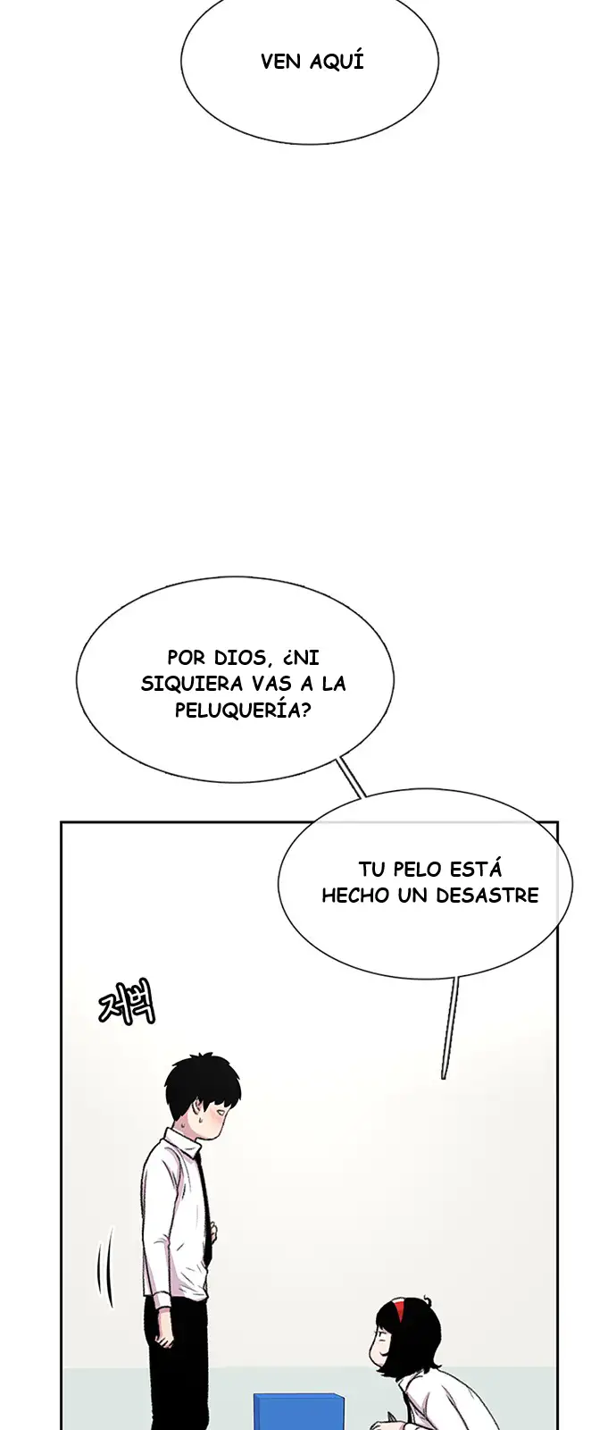 Read Star Ginseng Store ES Manga Online
