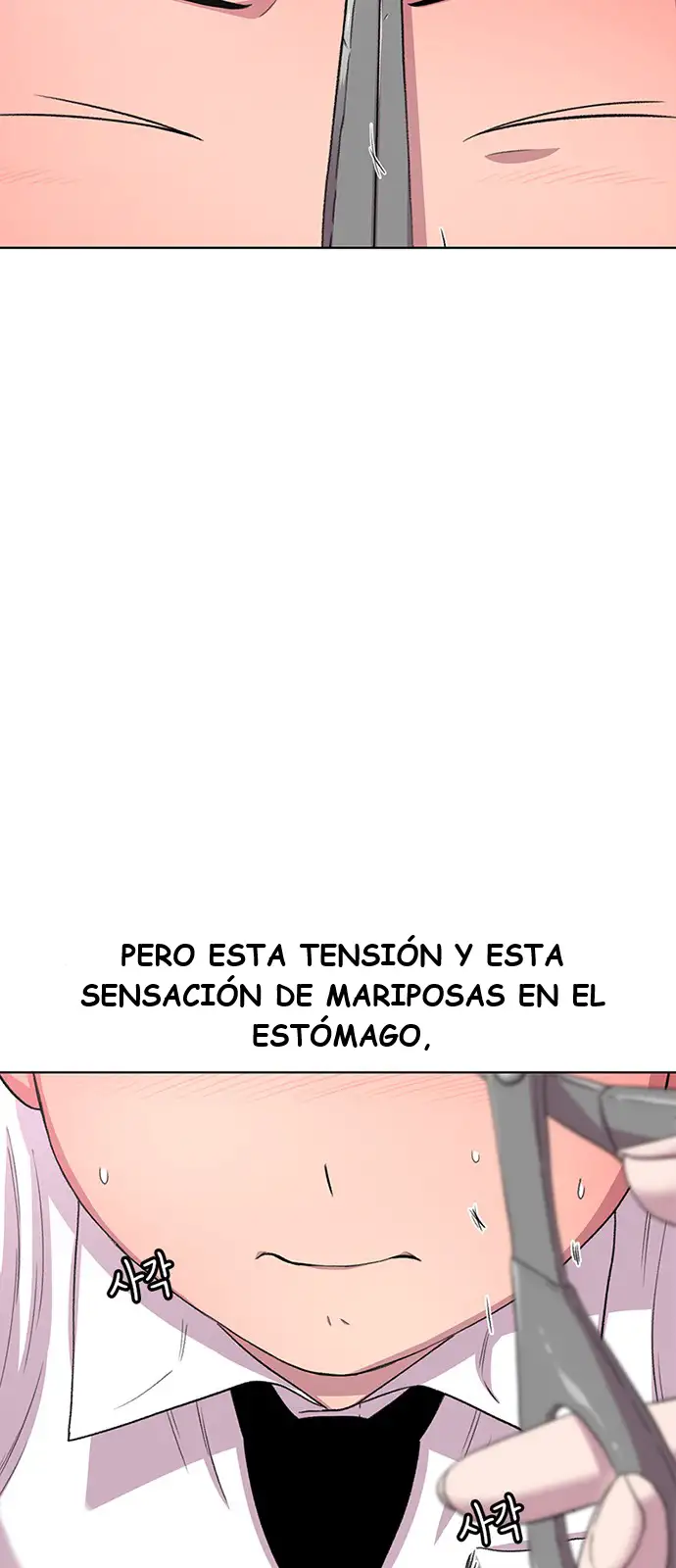 Read Star Ginseng Store ES Manga Online