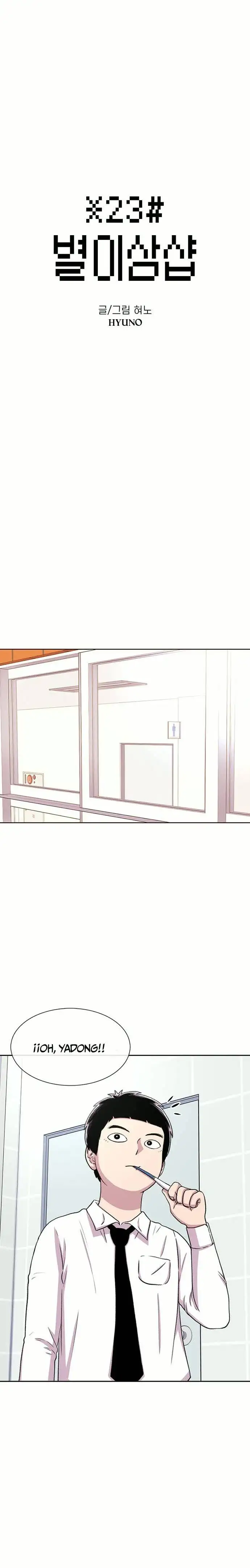 Read Star Ginseng Store ES Manga Online