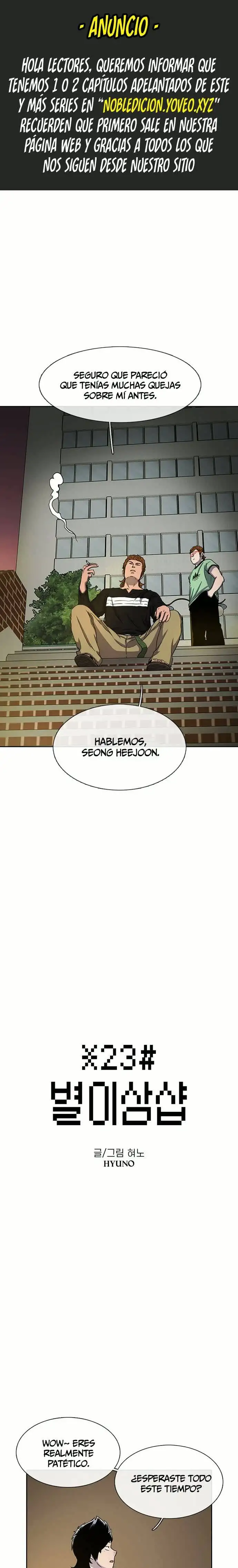 Read Star Ginseng Store ES Manga Online