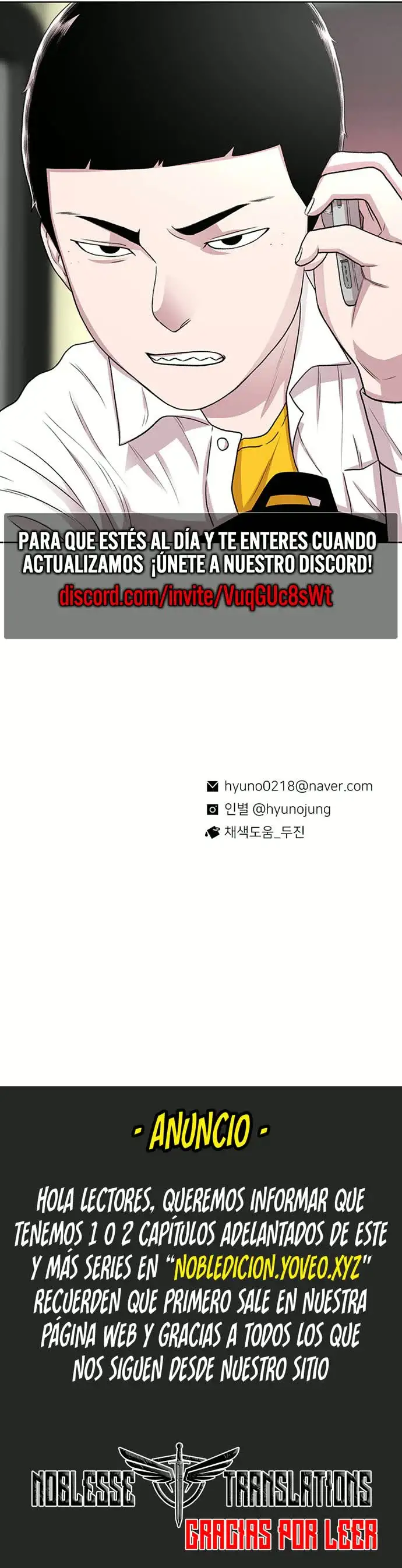 Read Star Ginseng Store ES Manga Online