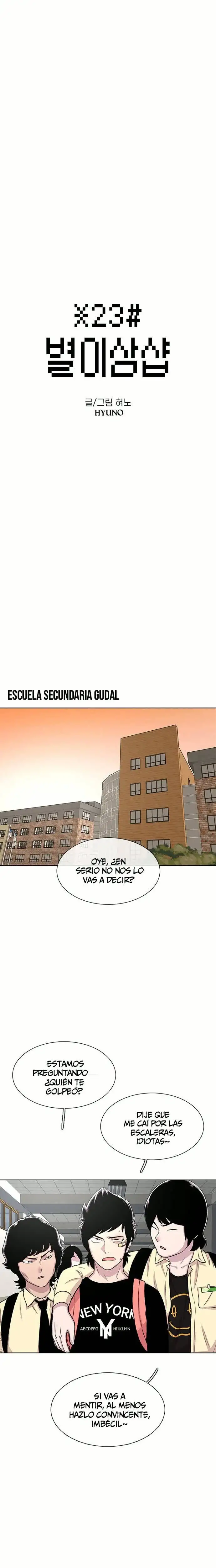 Read Star Ginseng Store ES Manga Online