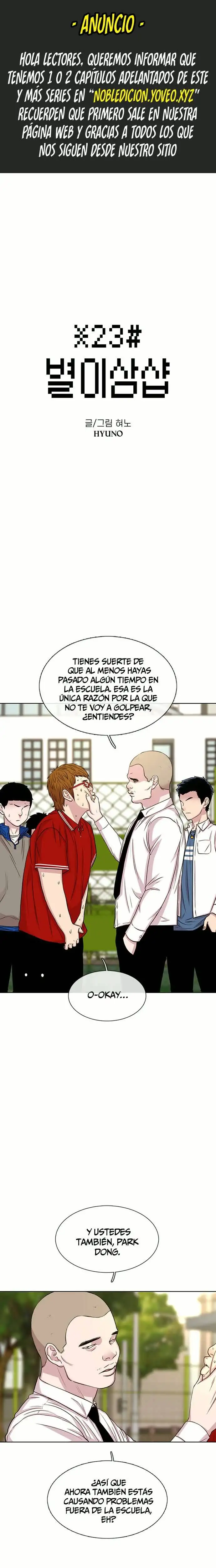Read Star Ginseng Store ES Manga Online