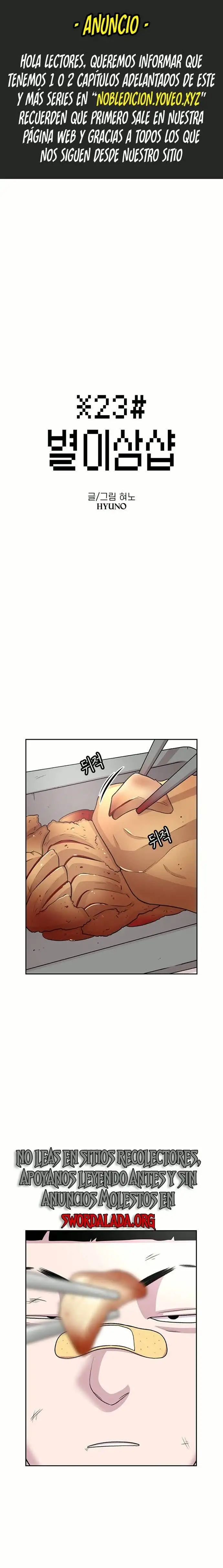 Read Star Ginseng Store ES Manga Online
