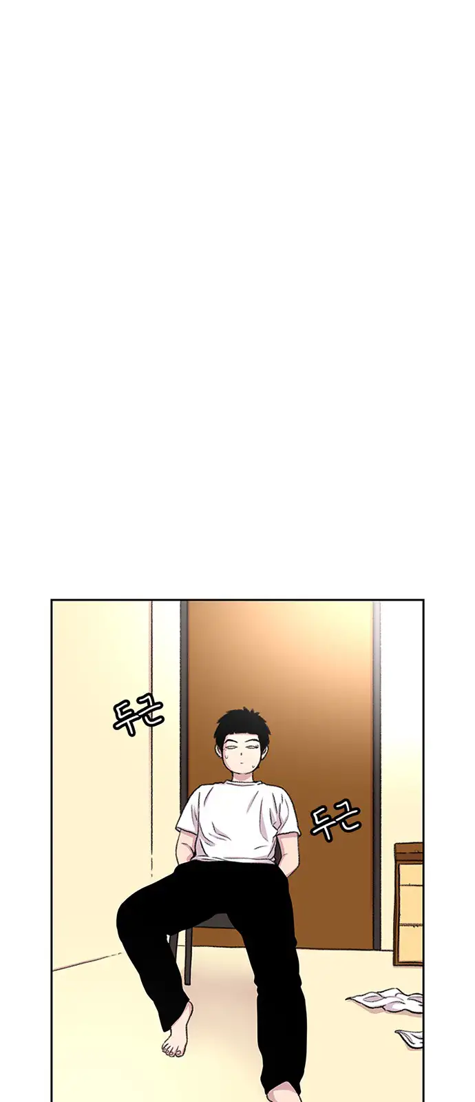 Read Star Ginseng Store ES Manga Online