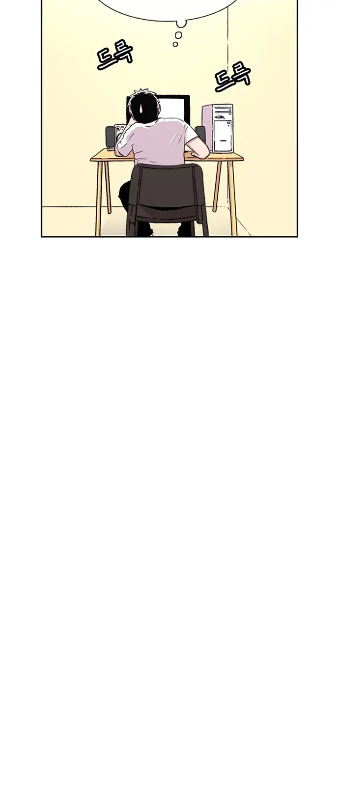Read Star Ginseng Store ES Manga Online