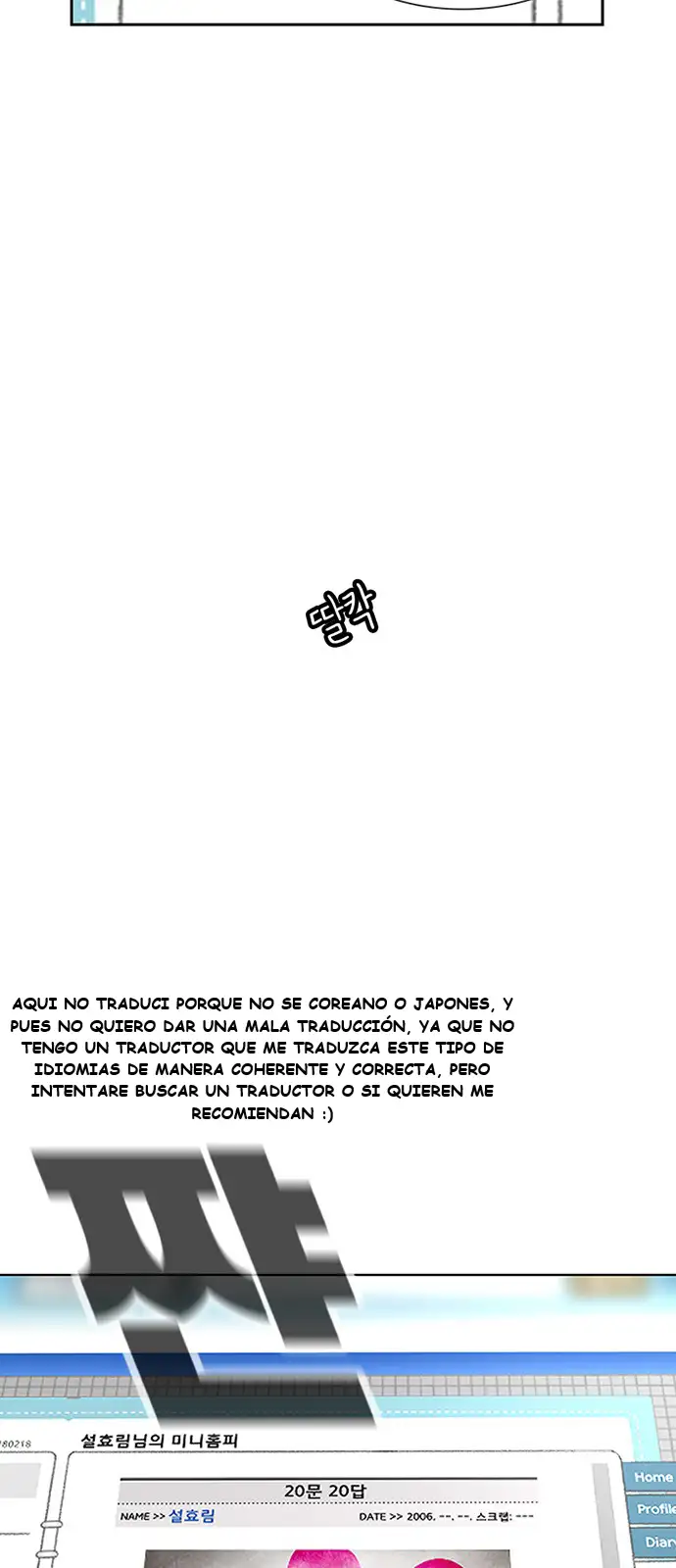 Read Star Ginseng Store ES Manga Online