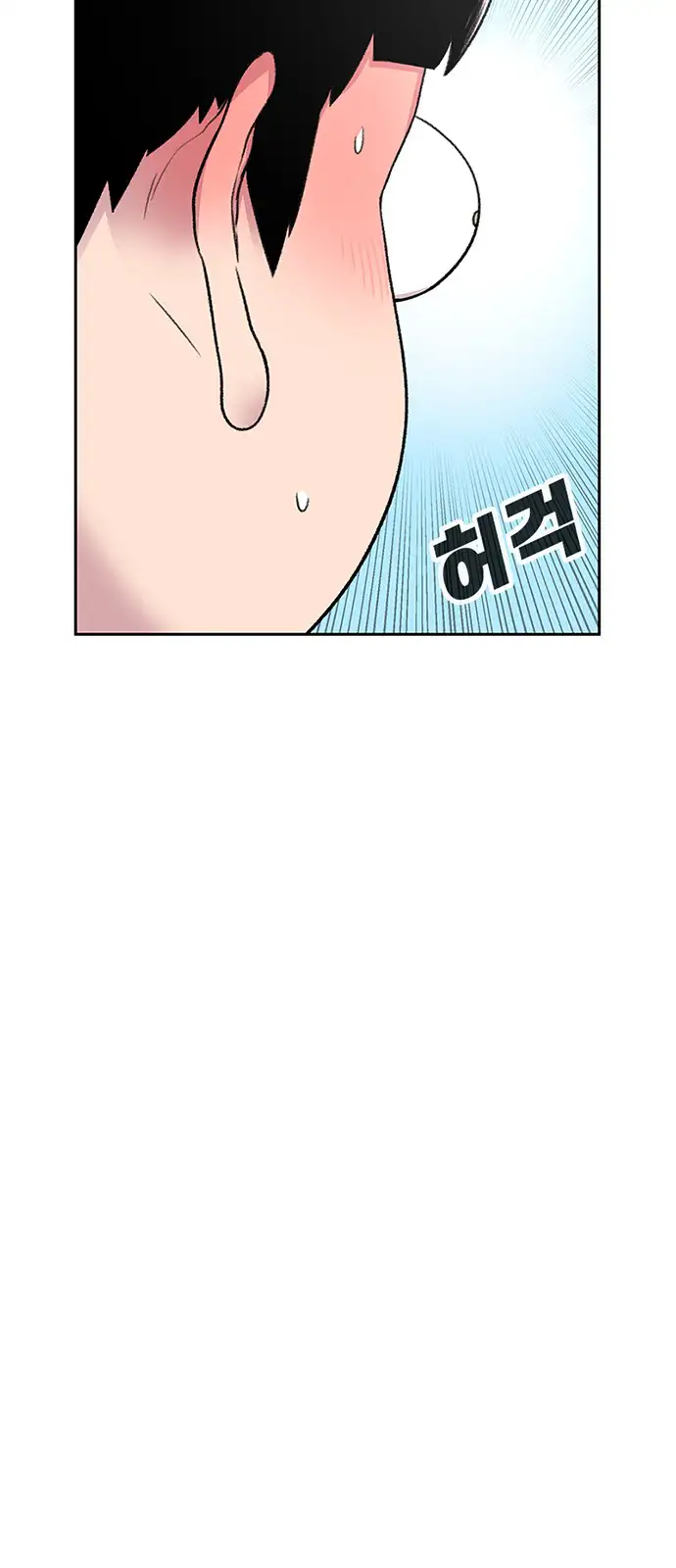 Read Star Ginseng Store ES Manga Online