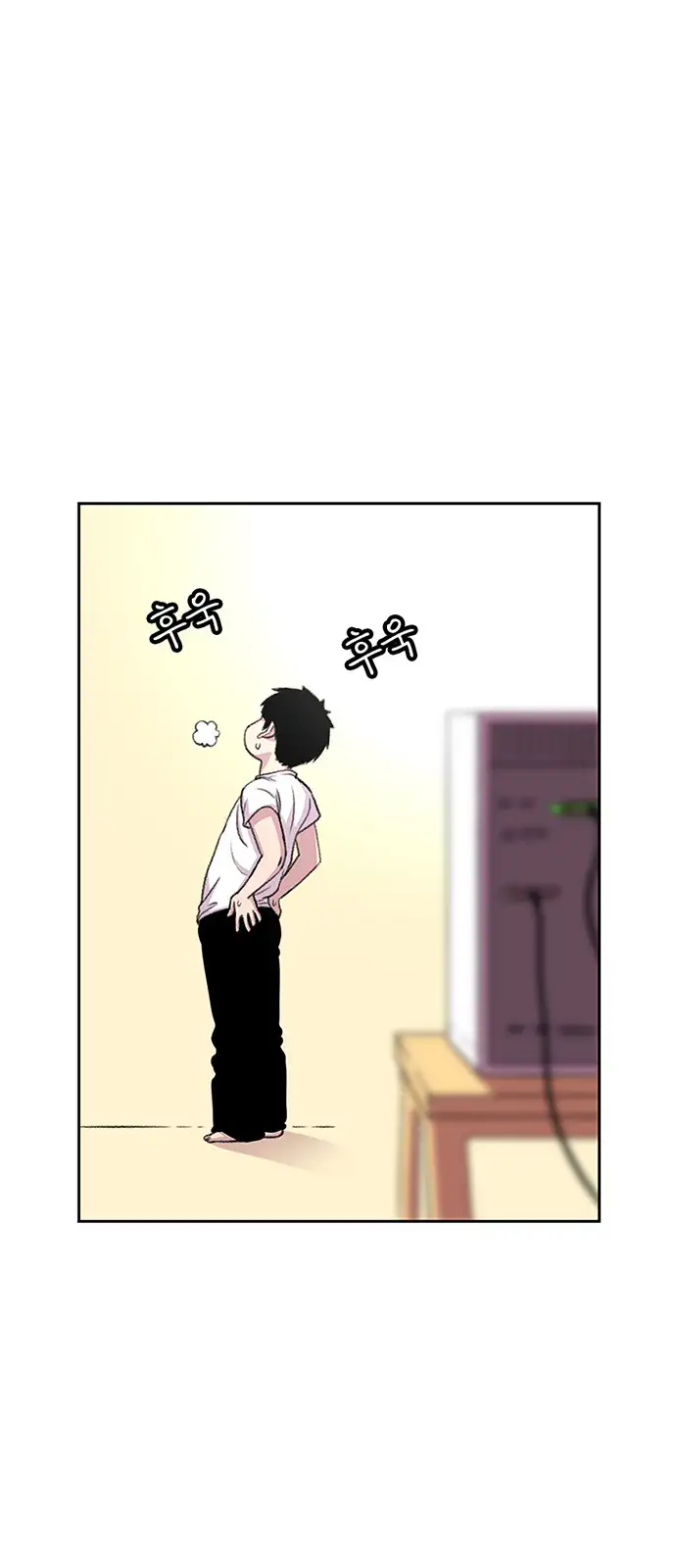 Read Star Ginseng Store ES Manga Online