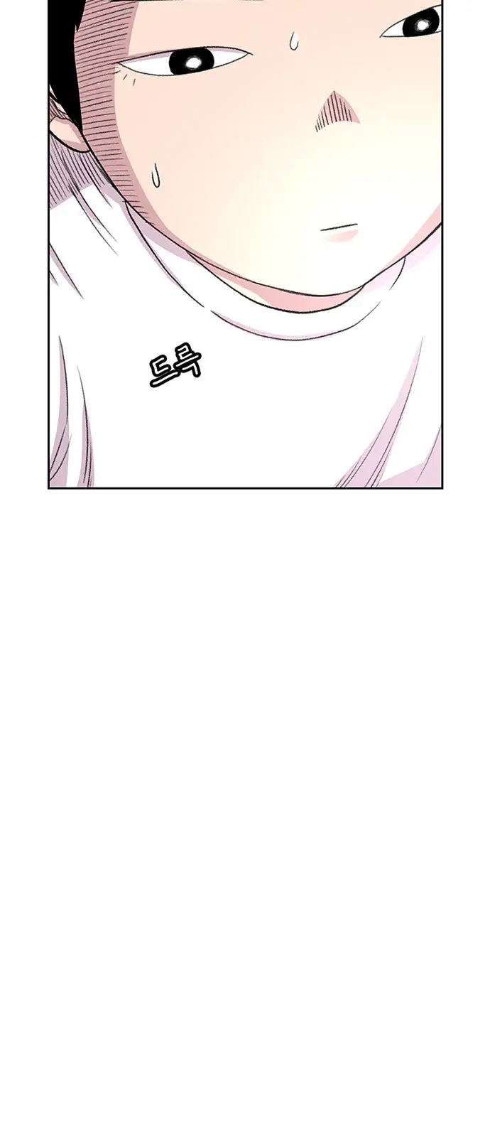 Read Star Ginseng Store ES Manga Online