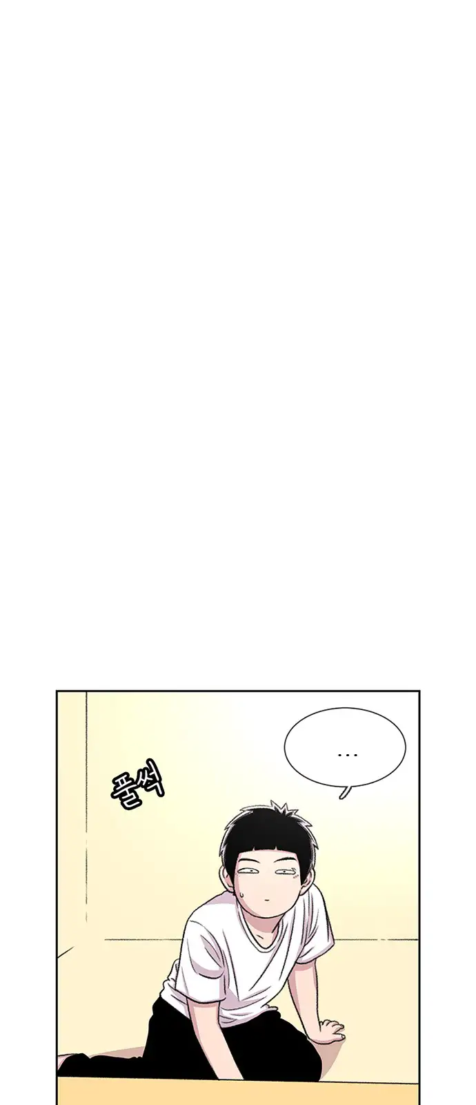 Read Star Ginseng Store ES Manga Online
