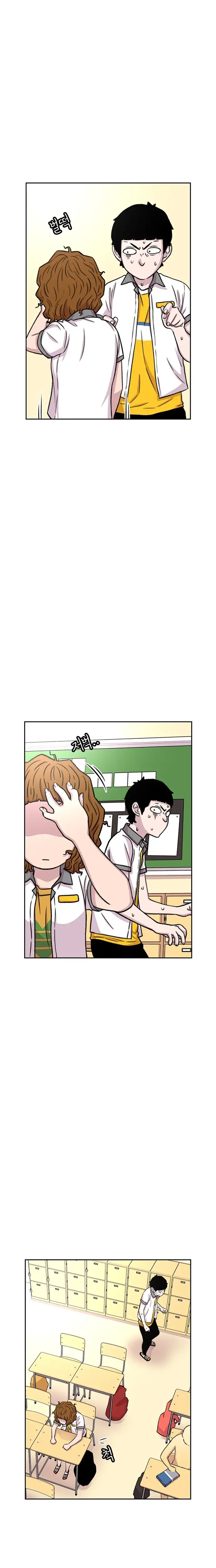 Read Star Ginseng Store ES Manga Online