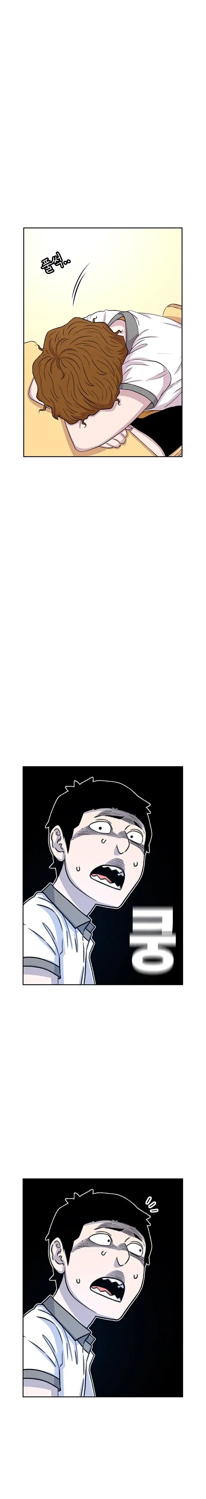 Read Star Ginseng Store ES Manga Online