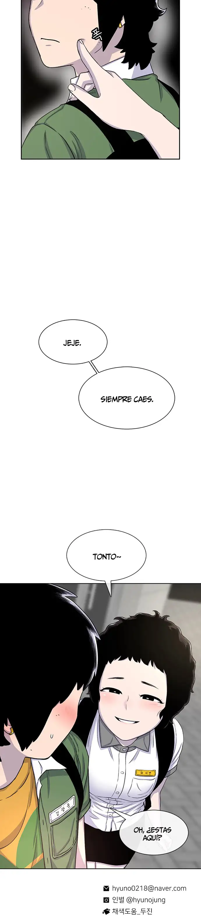 Read Star Ginseng Store ES Manga Online