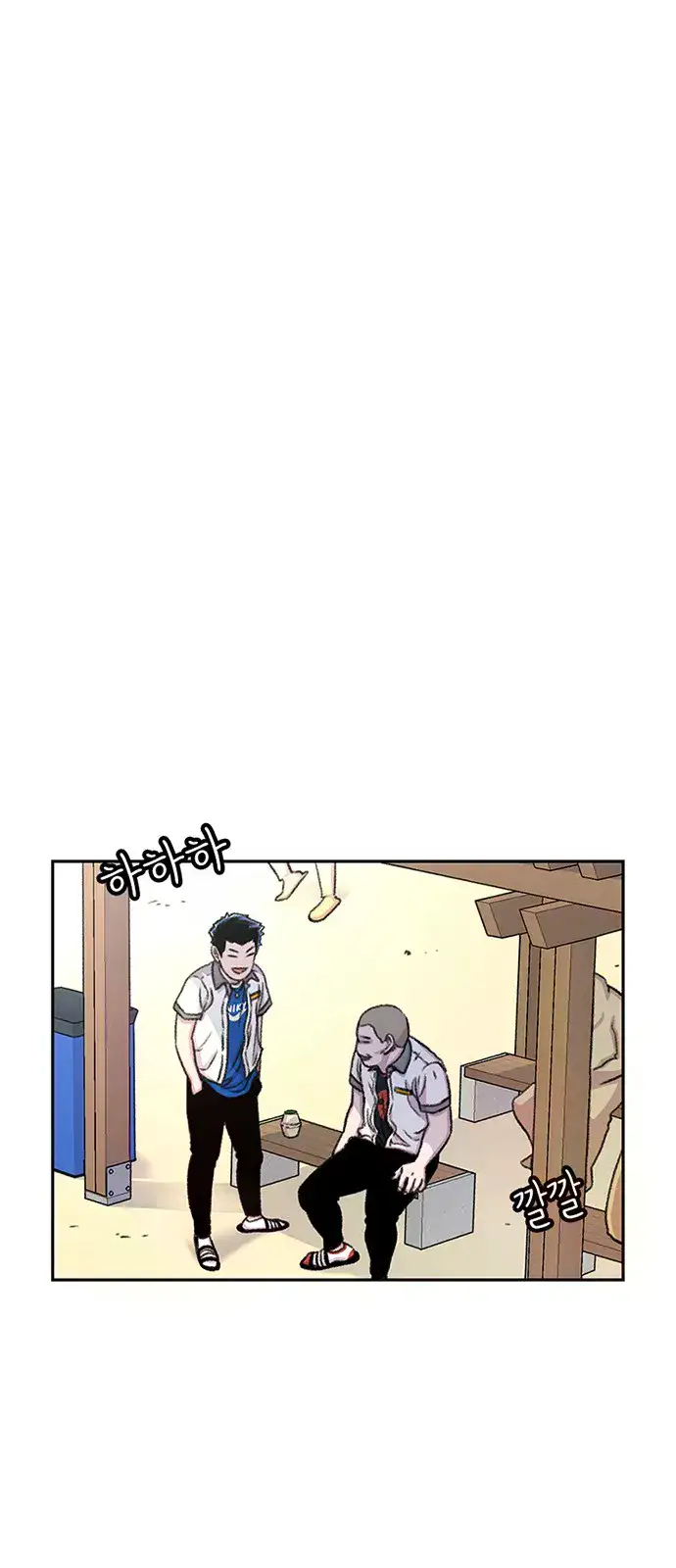 Read Star Ginseng Store ES Manga Online