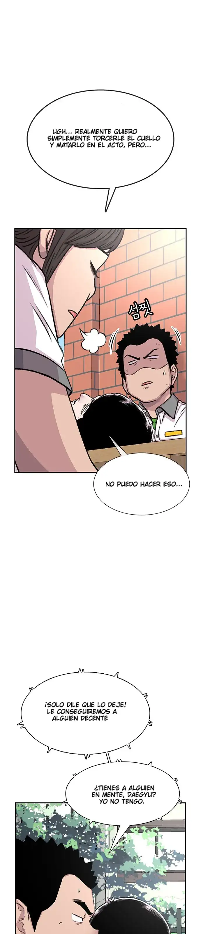 Read Star Ginseng Store ES Manga Online