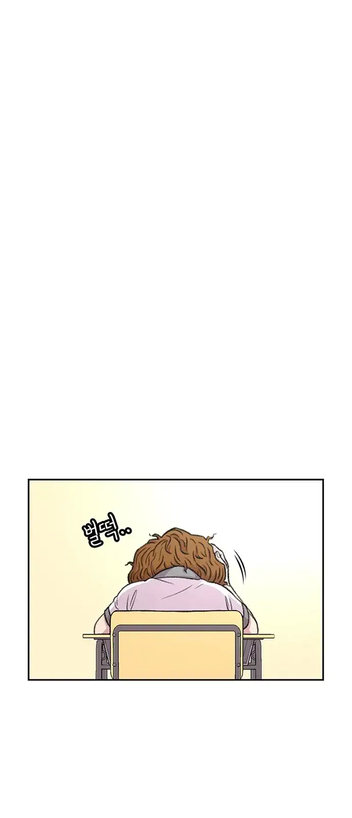 Read Star Ginseng Store ES Manga Online