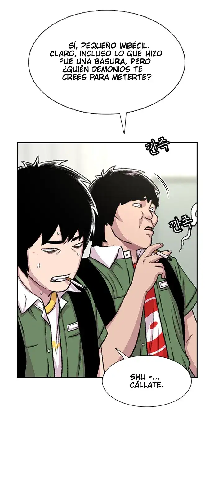 Read Star Ginseng Store ES Manga Online