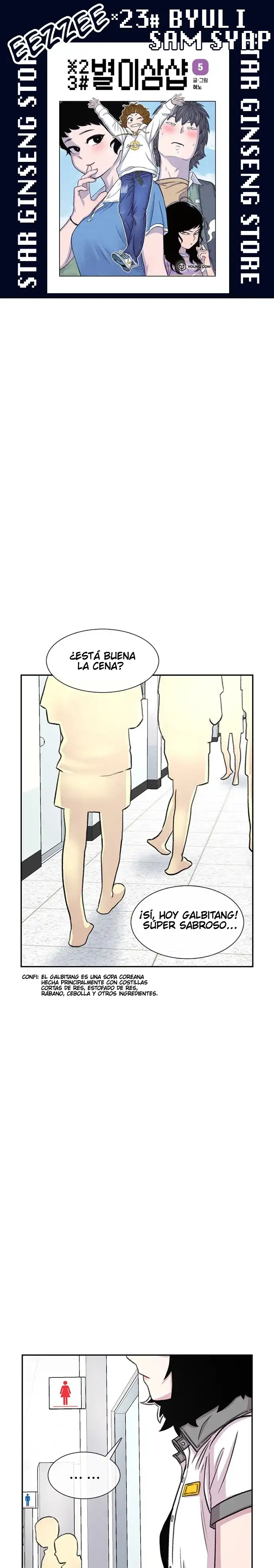 Read Star Ginseng Store ES Manga Online