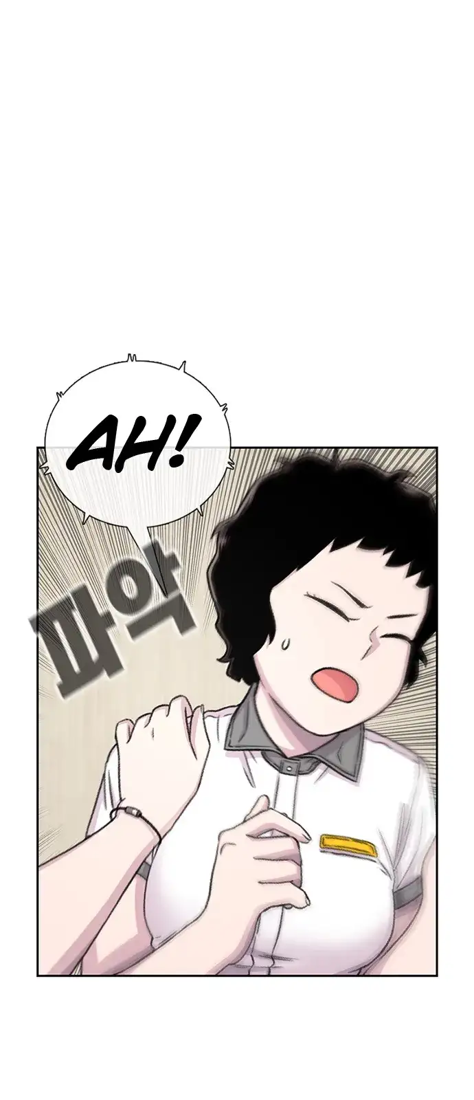 Read Star Ginseng Store ES Manga Online