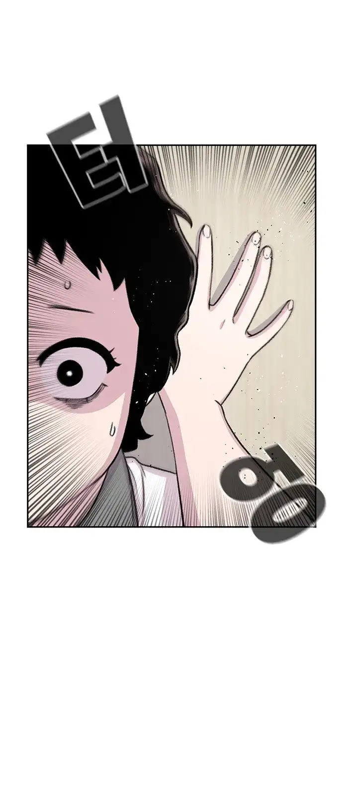 Read Star Ginseng Store ES Manga Online