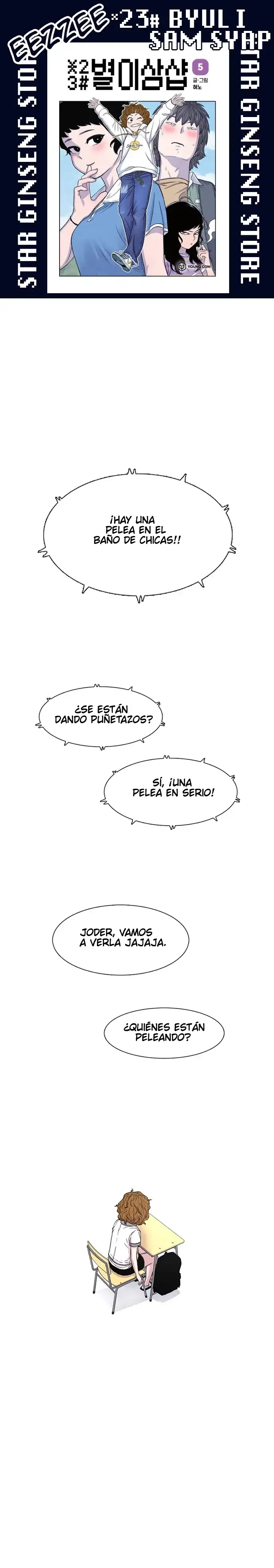 Read Star Ginseng Store ES Manga Online