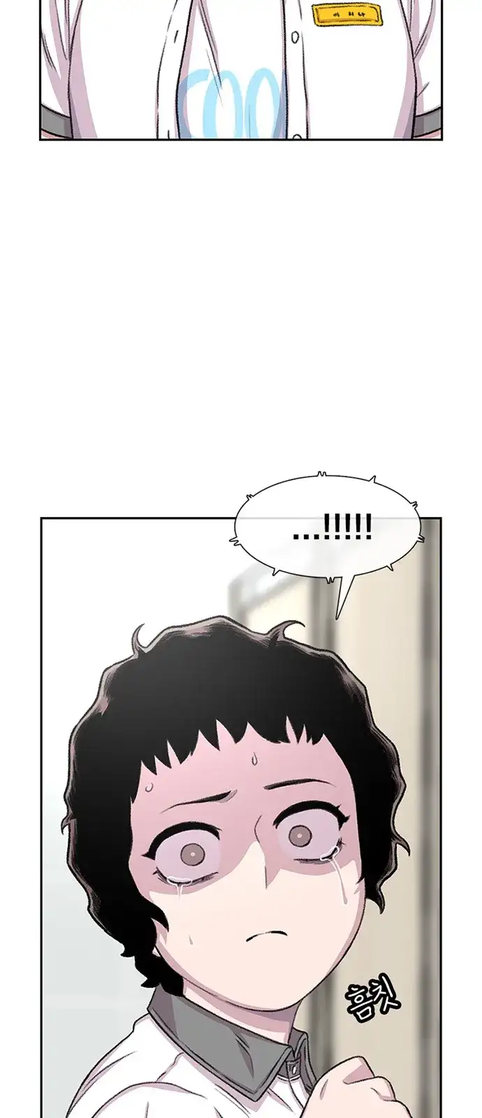Read Star Ginseng Store ES Manga Online