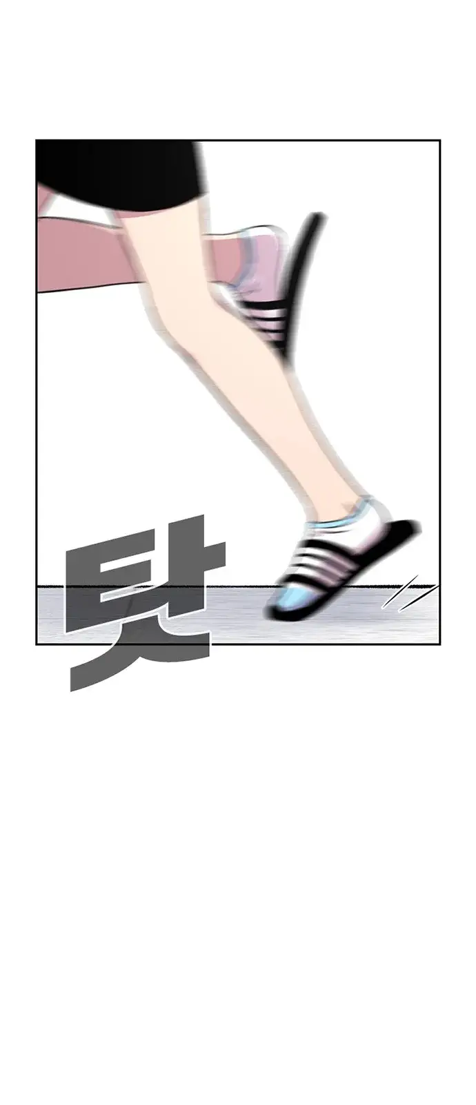 Read Star Ginseng Store ES Manga Online