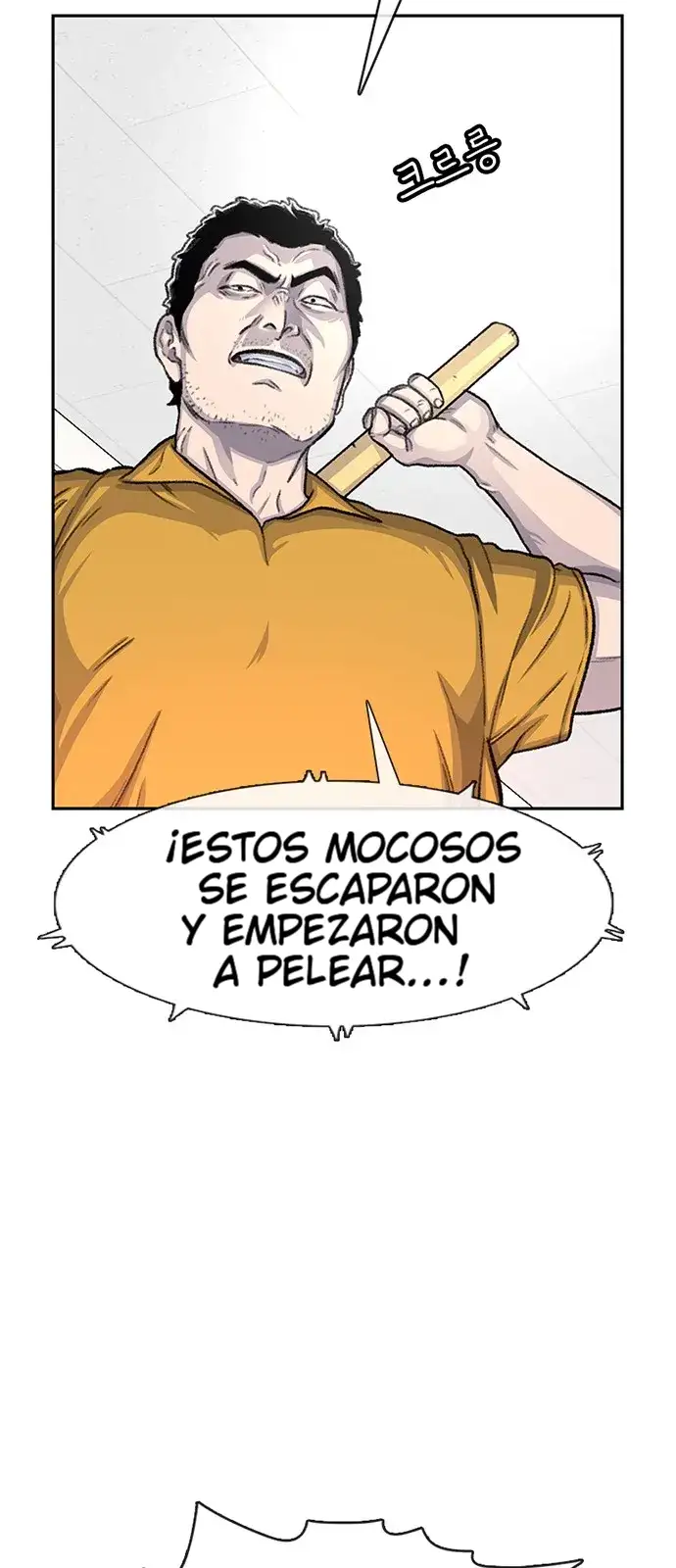 Read Star Ginseng Store ES Manga Online