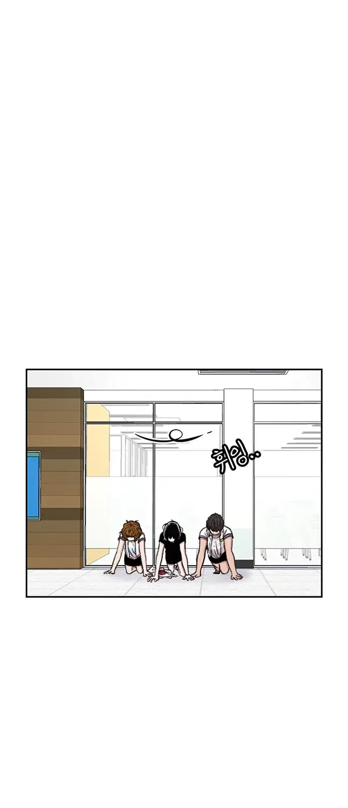 Read Star Ginseng Store ES Manga Online