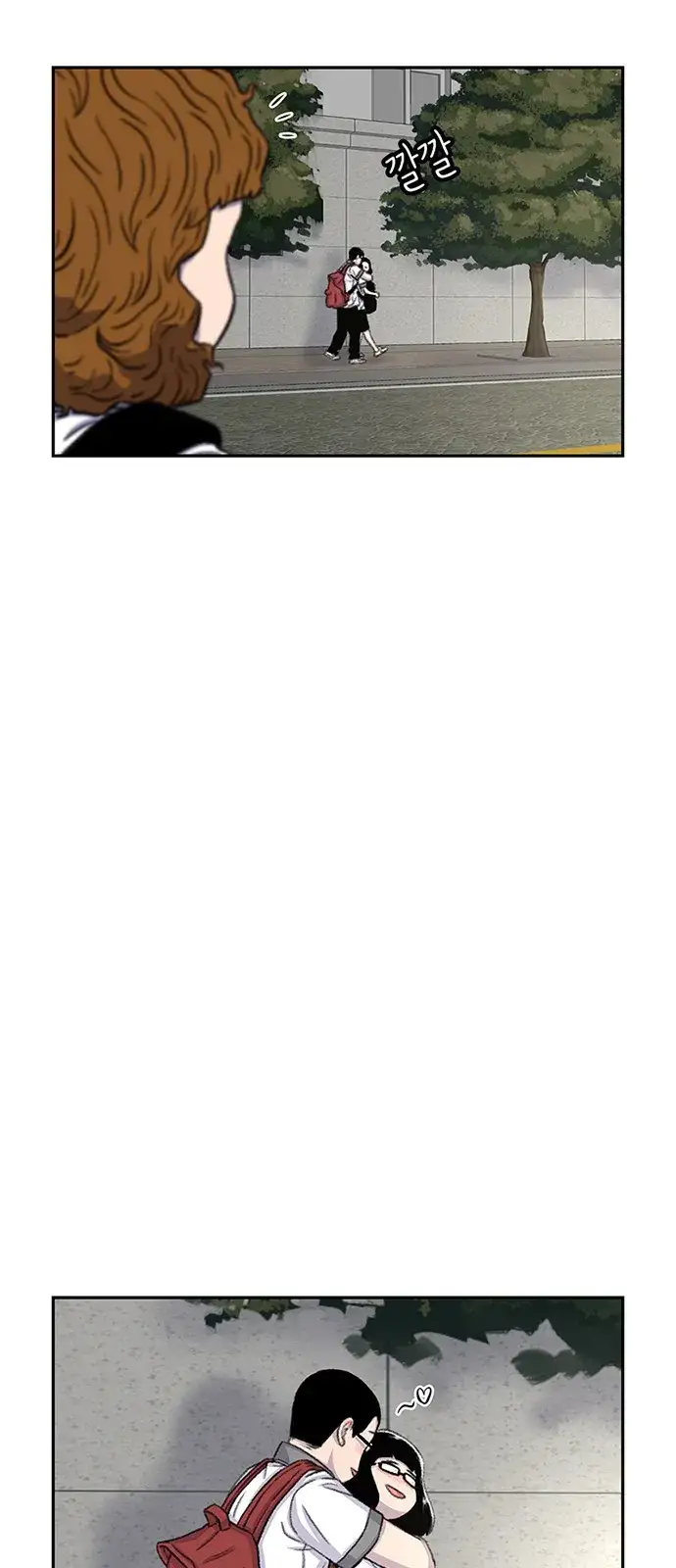 Read Star Ginseng Store ES Manga Online