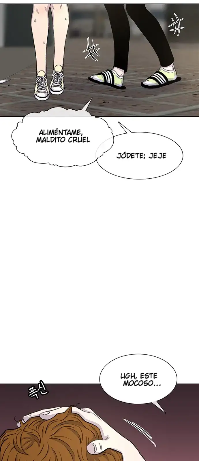 Read Star Ginseng Store ES Manga Online