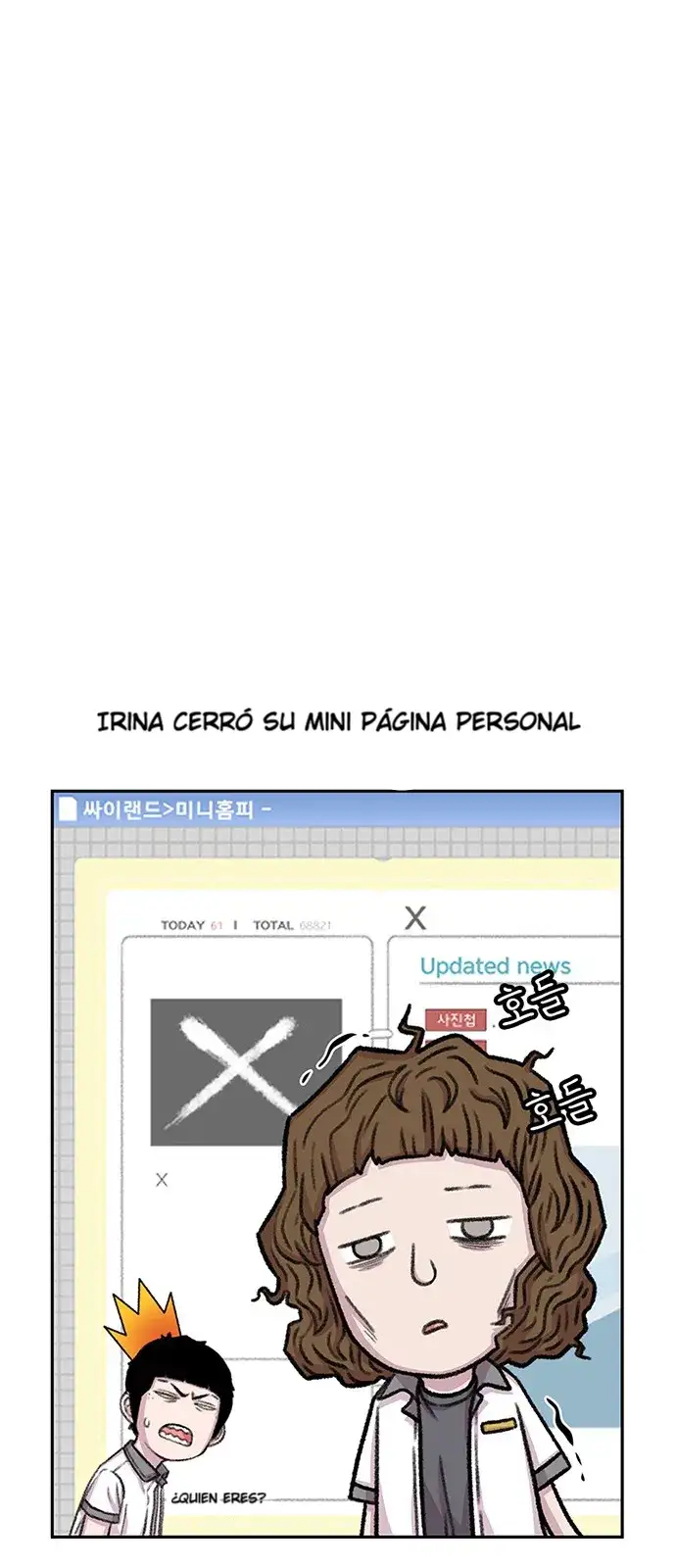 Read Star Ginseng Store ES Manga Online