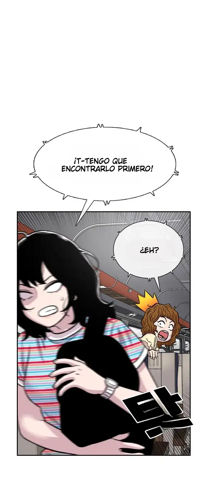 Read Star Ginseng Store ES Manga Online