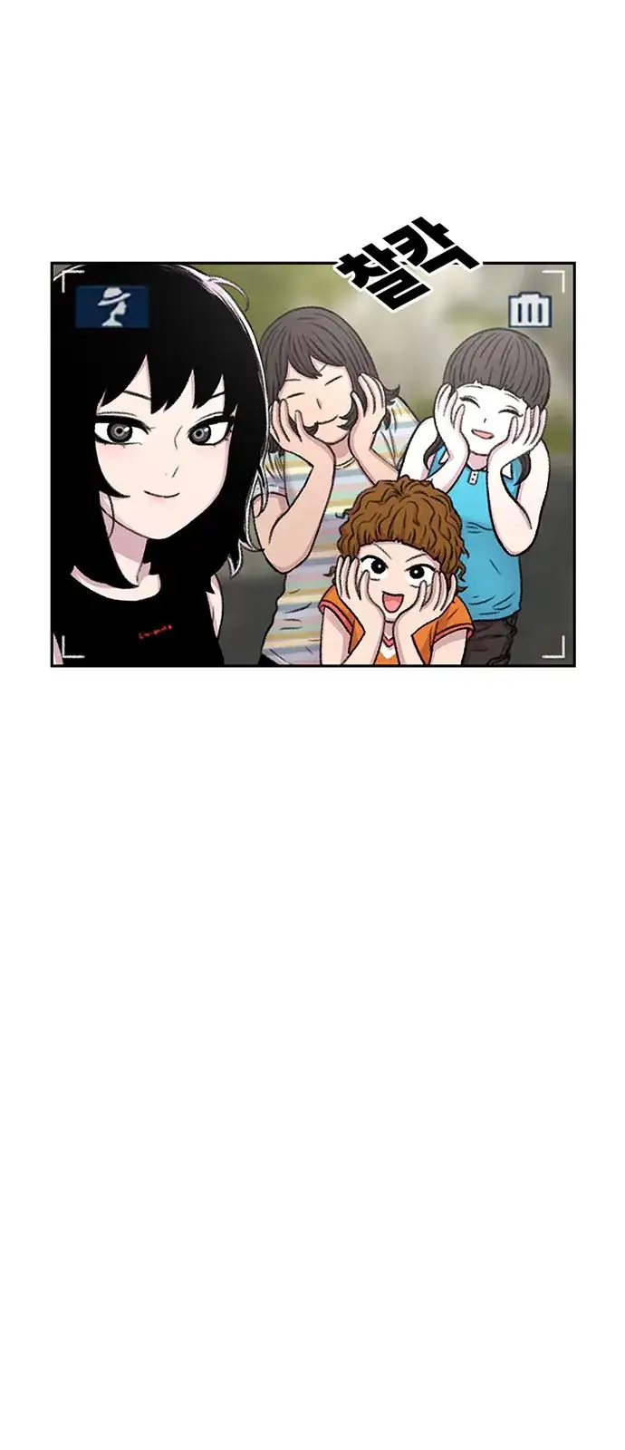 Read Star Ginseng Store ES Manga Online