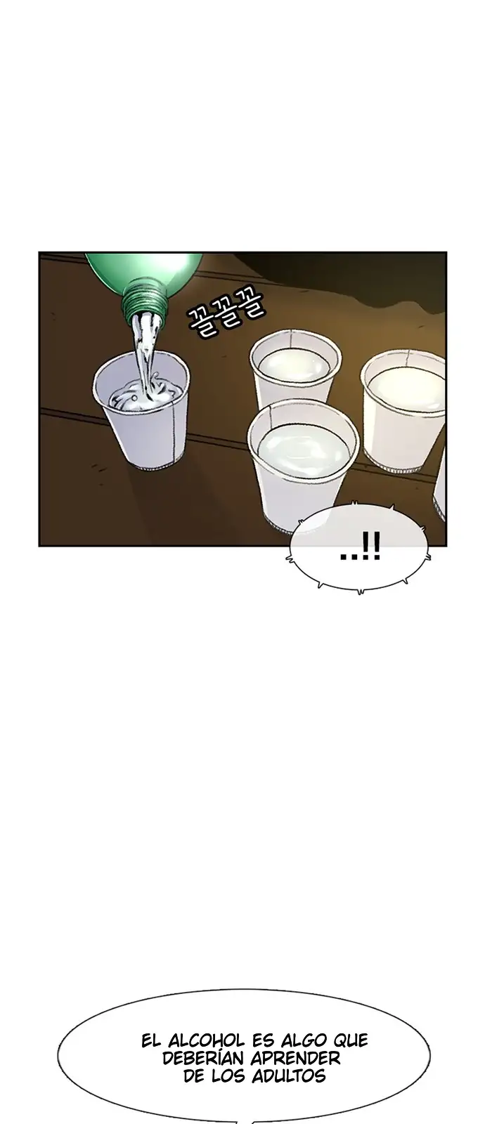 Read Star Ginseng Store ES Manga Online