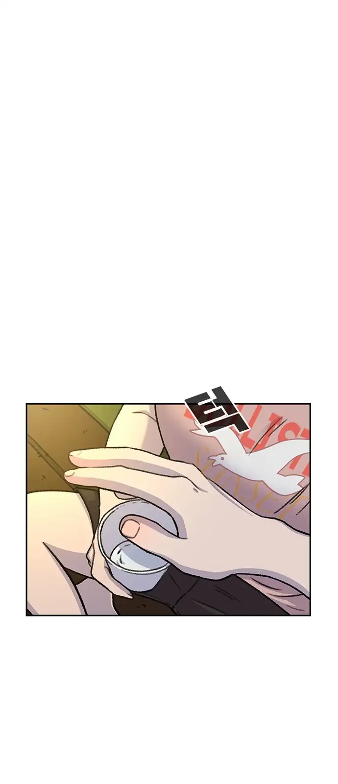 Read Star Ginseng Store ES Manga Online