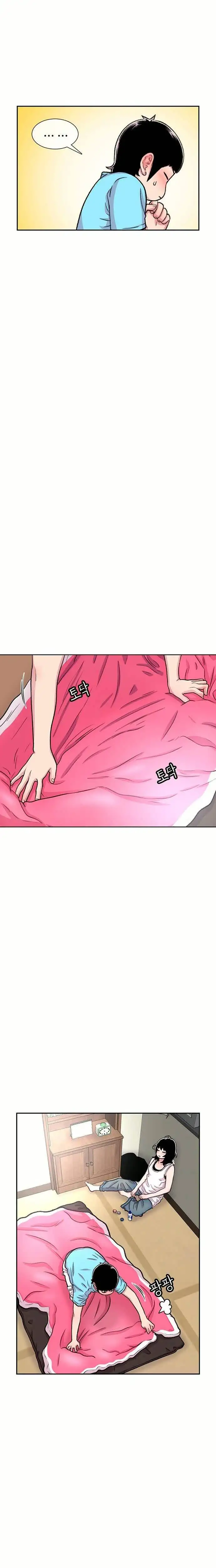 Read Star Ginseng Store ES Manga Online