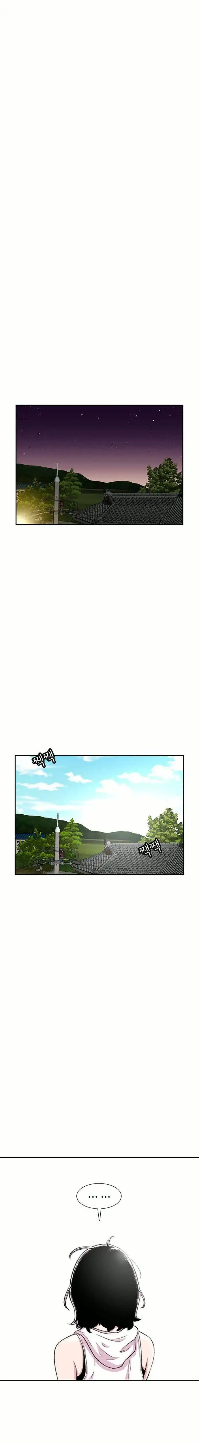 Read Star Ginseng Store ES Manga Online