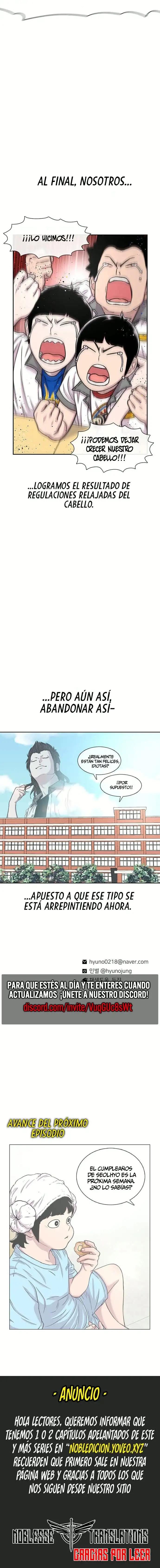 Read Star Ginseng Store ES Manga Online