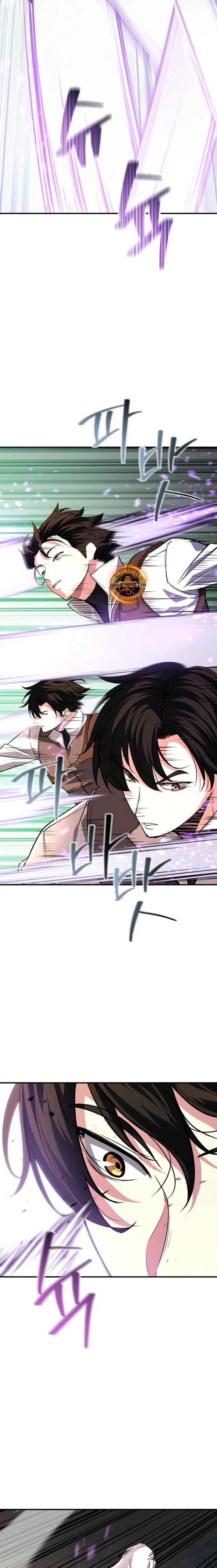 Read Streaming de la guía oculta del retornado ES Manga Online
