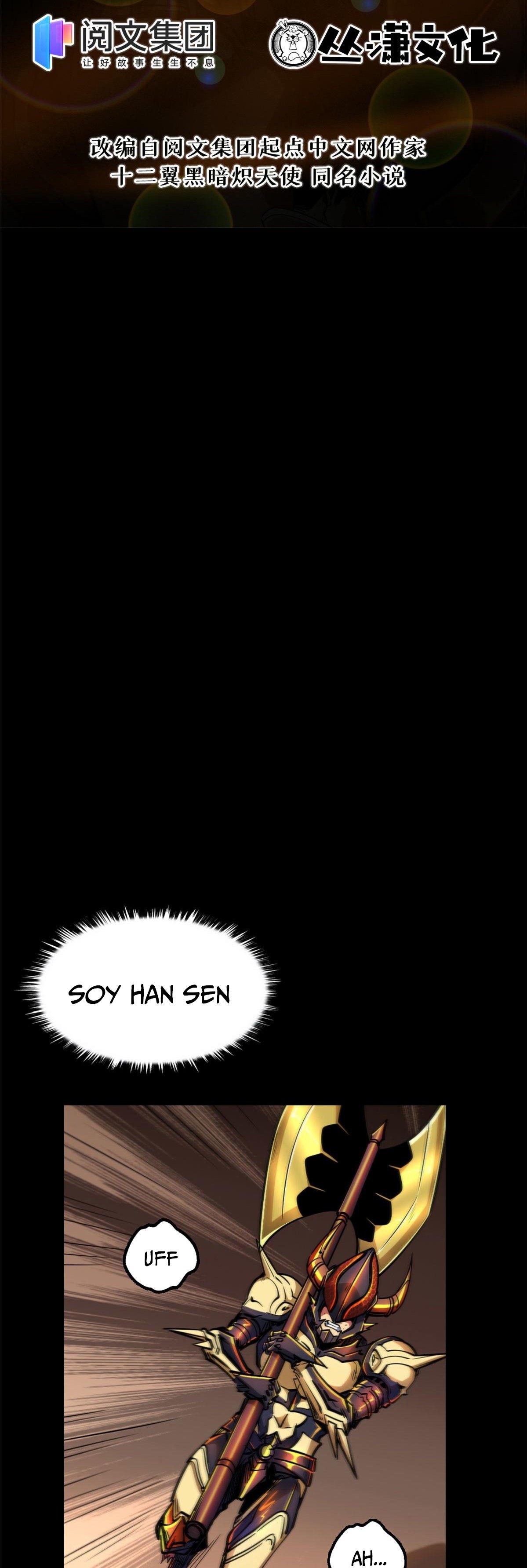 Read Super Genes de Dios ES Manga Online