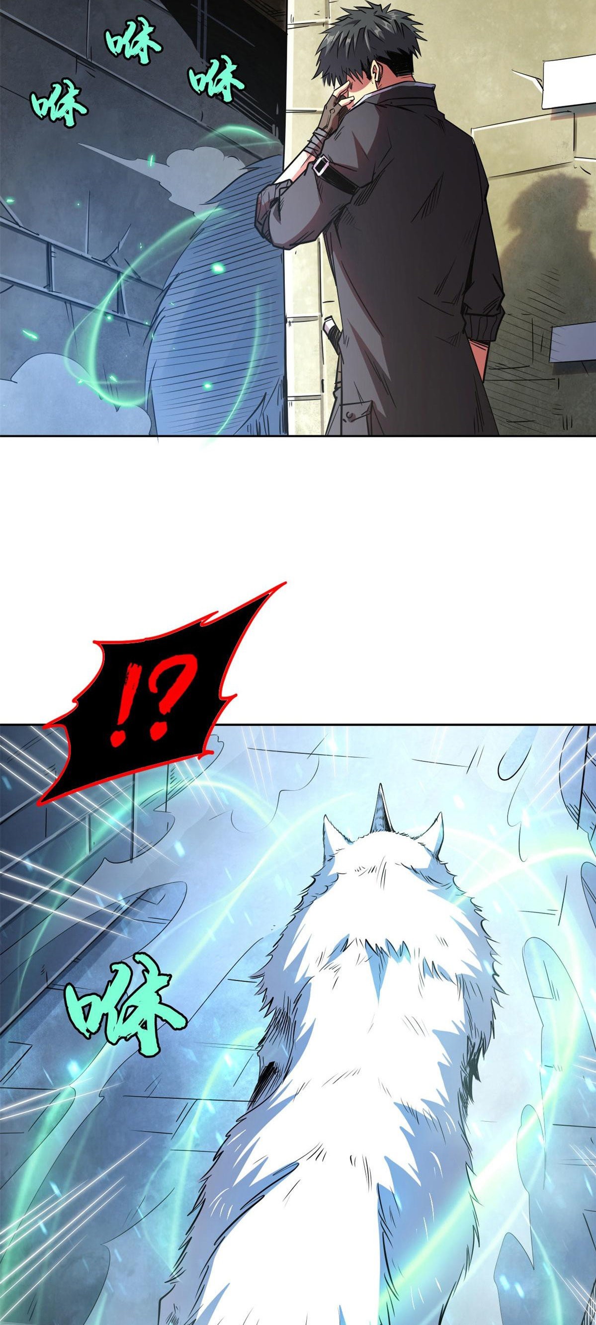 Read Super Genes de Dios ES Manga Online